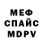 Кодеиновый сироп Lean Purple Drank Mogadorus