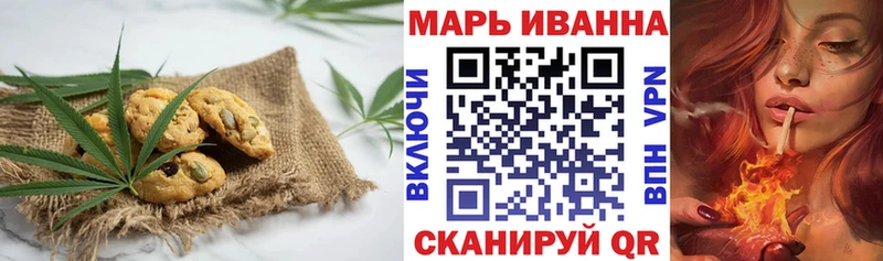 где купить   Гусиноозёрск  Canna-Cookies конопля 
