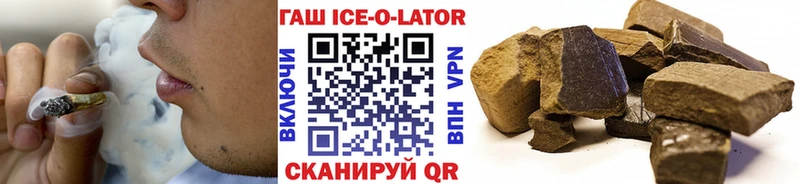 ГАШИШ хэш Гусиноозёрск
