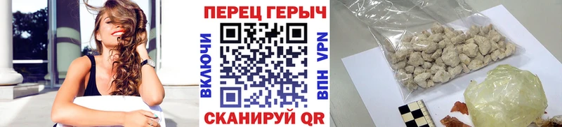 кракен как войти  магазин    Гусиноозёрск  ГЕРОИН афганец 