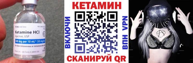 Кетамин ketamine наркота Гусиноозёрск