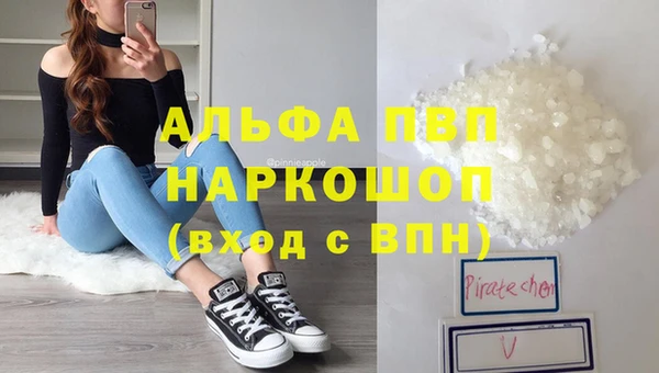 герыч Вязьма