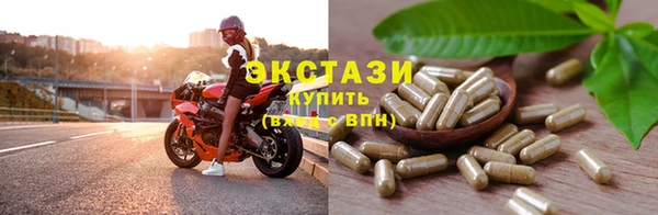шишки Вяземский