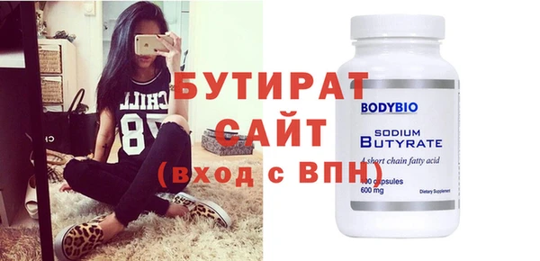 крисы Вязники