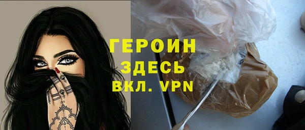 бутик Болхов