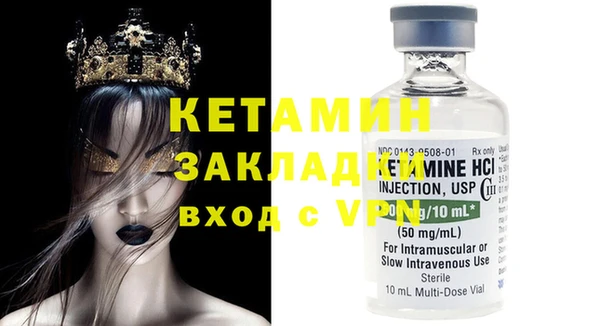 крисы Вязники