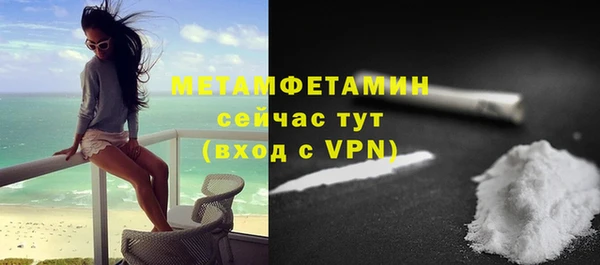 герыч Вязьма