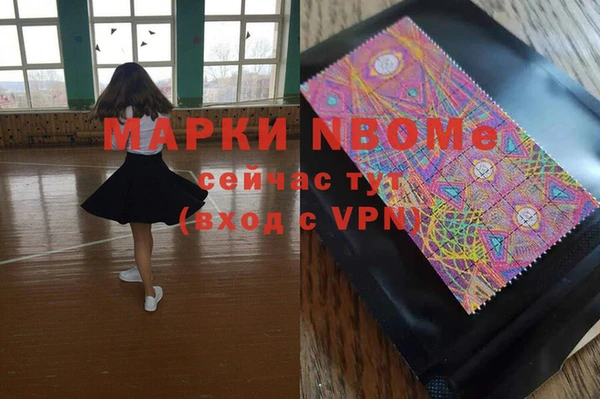 бутик Болхов
