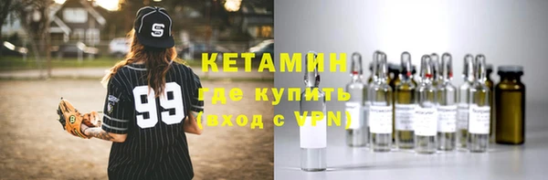 герыч Вязьма