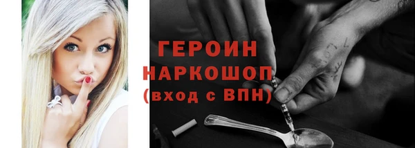 герыч Вязьма