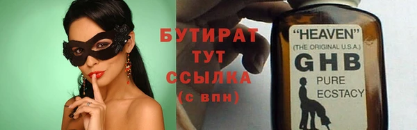круглые Болохово