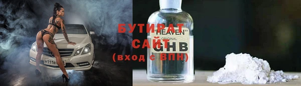 герыч Вязьма