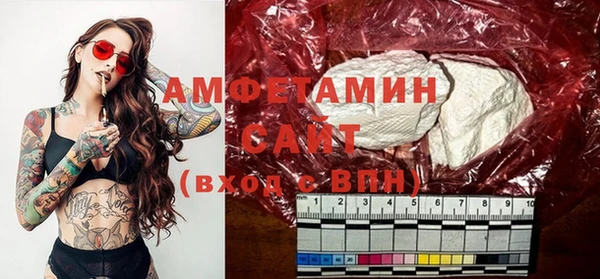 шишки Вяземский