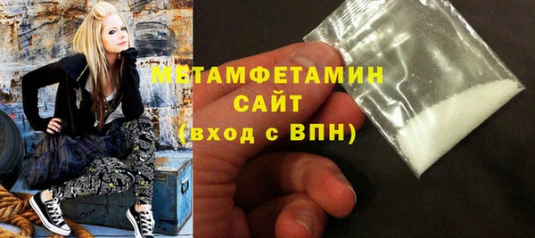 шишки Вяземский