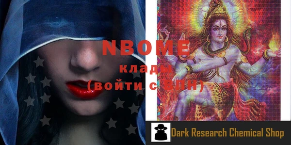 шишки Вяземский