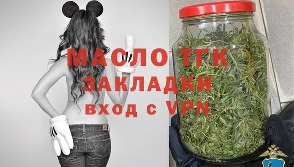 герыч Вязьма