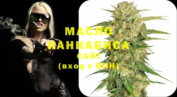 герыч Вязьма