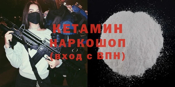 герыч Вязьма