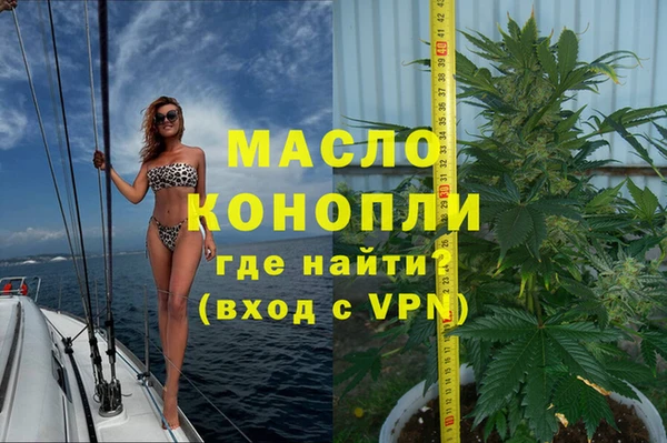 герыч Вязьма