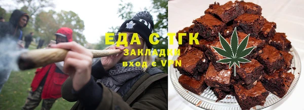 герыч Вязьма