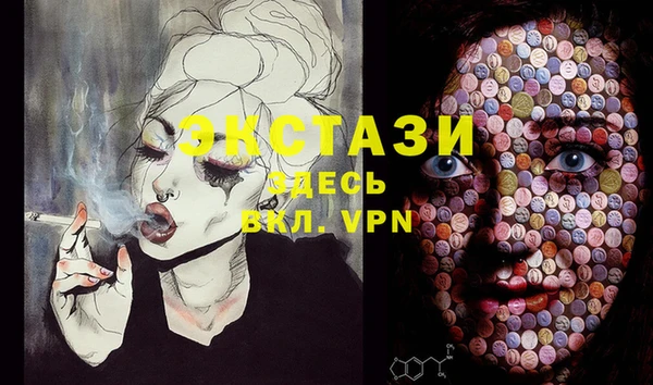 круглые Болохово