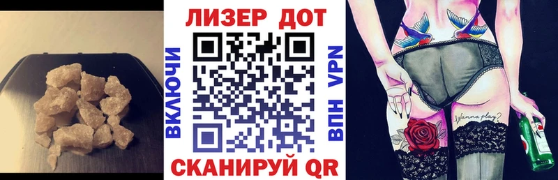 Лсд 25 экстази ecstasy  Гусиноозёрск 
