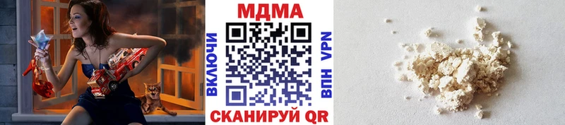 дарнет шоп  Гусиноозёрск  kraken ТОР  МДМА молли 