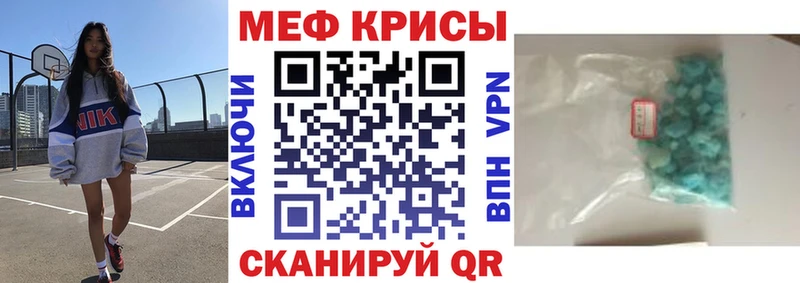 МЕГА ONION Гусиноозёрск МЕФ кристаллы