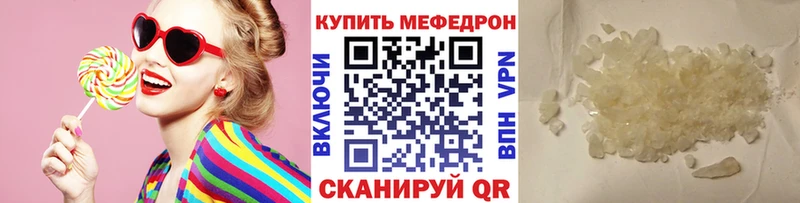 МЕФ  Гусиноозёрск