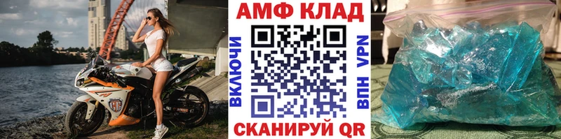 МЕТАМФЕТАМИН винт  Гусиноозёрск 