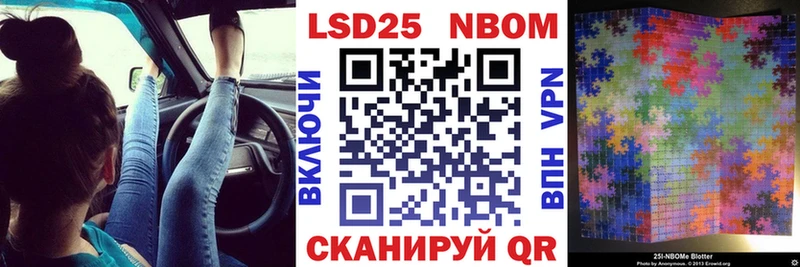 закладки  Гусиноозёрск  Марки N-bome 1,5мг 