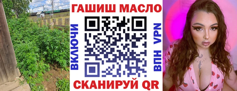 ТГК THC oil  Гусиноозёрск 